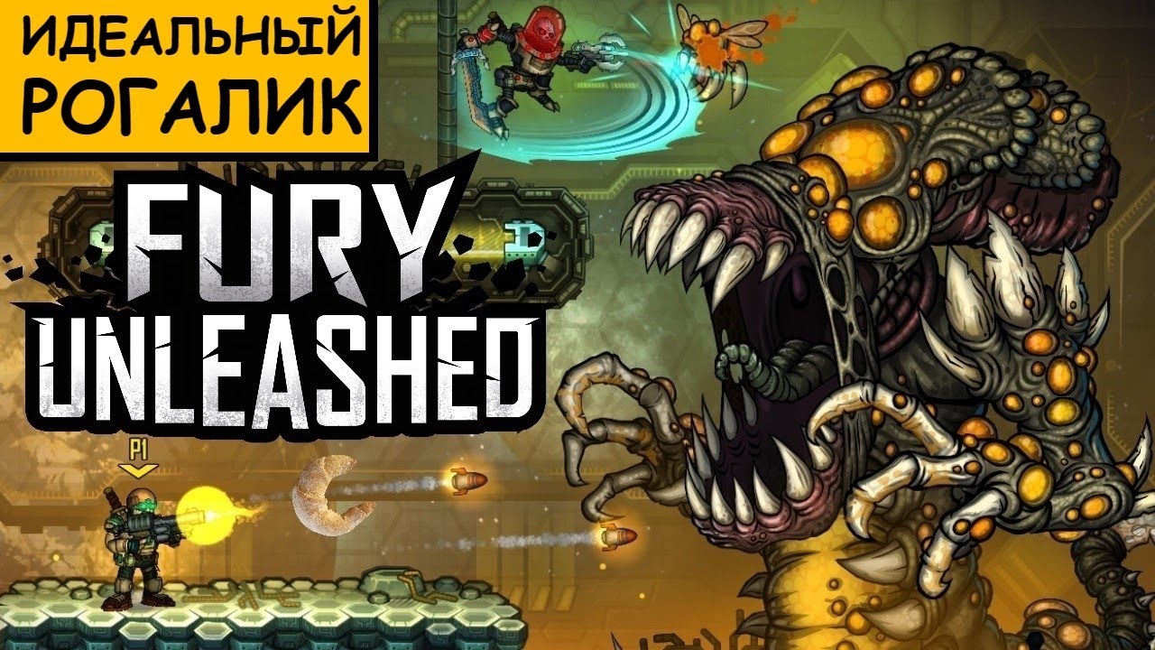 FURY UNLEASHED – Идеальный рогалик – Платиновый обзор