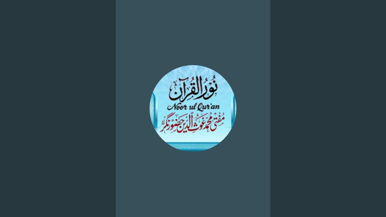 MUFTI MOHAMMAD GOUSUDDIN NOOR UL QURAN  is live