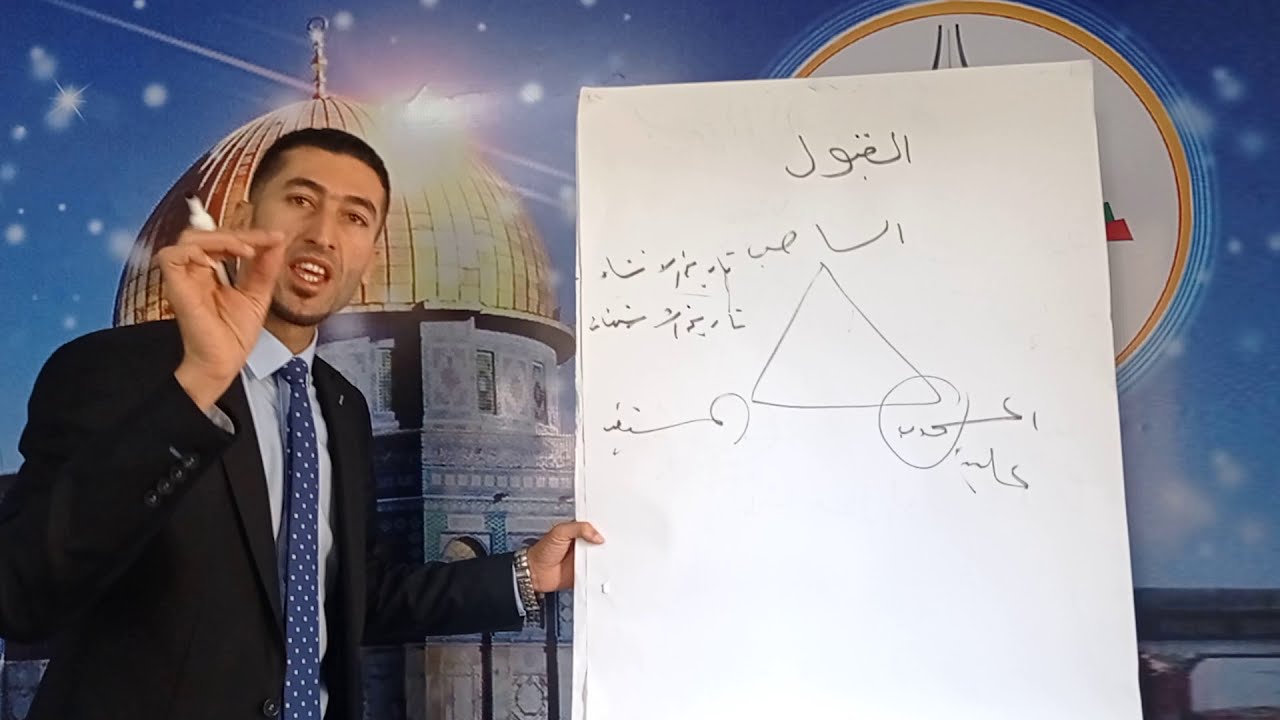 القبول