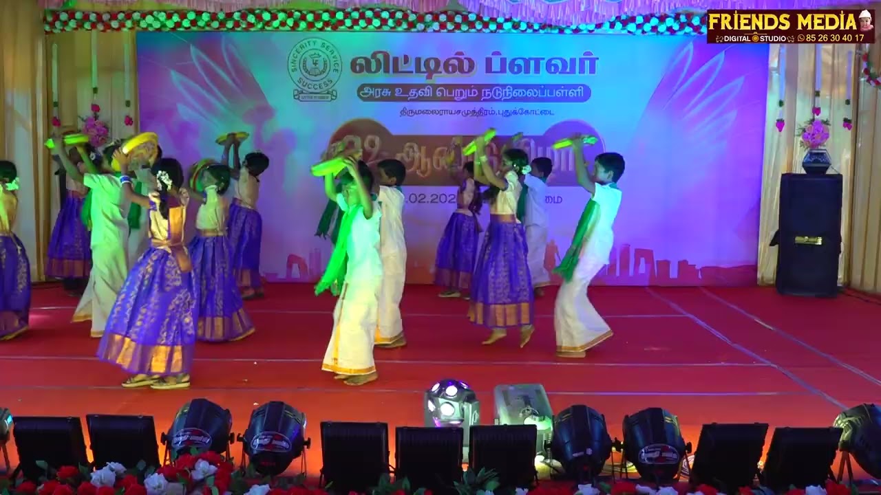லிட்டில் பிளவர் அரசு உதவி பெறும் நடுநிலைப்பள்ளி | திருமலையராயசமுத்திரம்| 39 ஆண்டு விழா 2