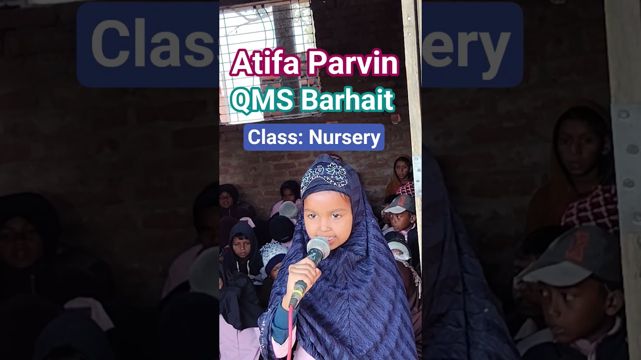 Rain Rain Go Away|QMS Student Atifa Parvin