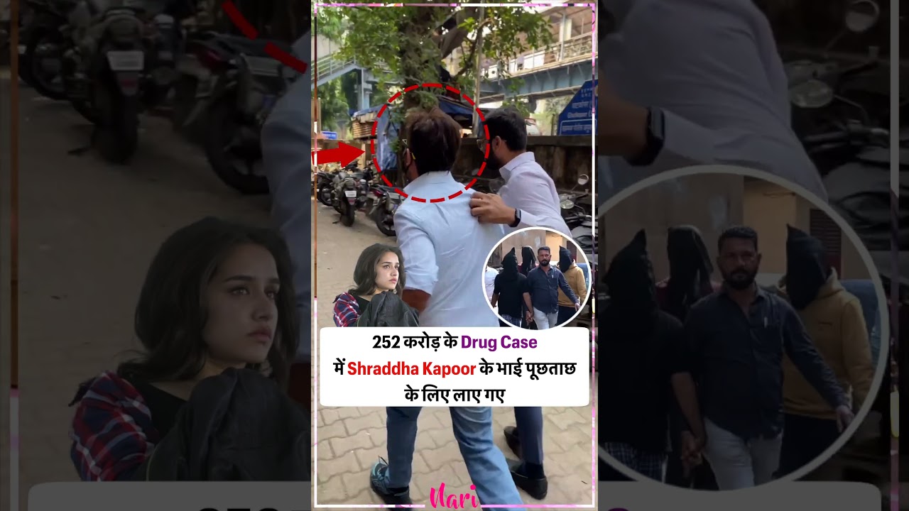 252 Crore Narcotics Case Update: Siddhanth Kapoor को लेकर मीडिया में उठे सवाल