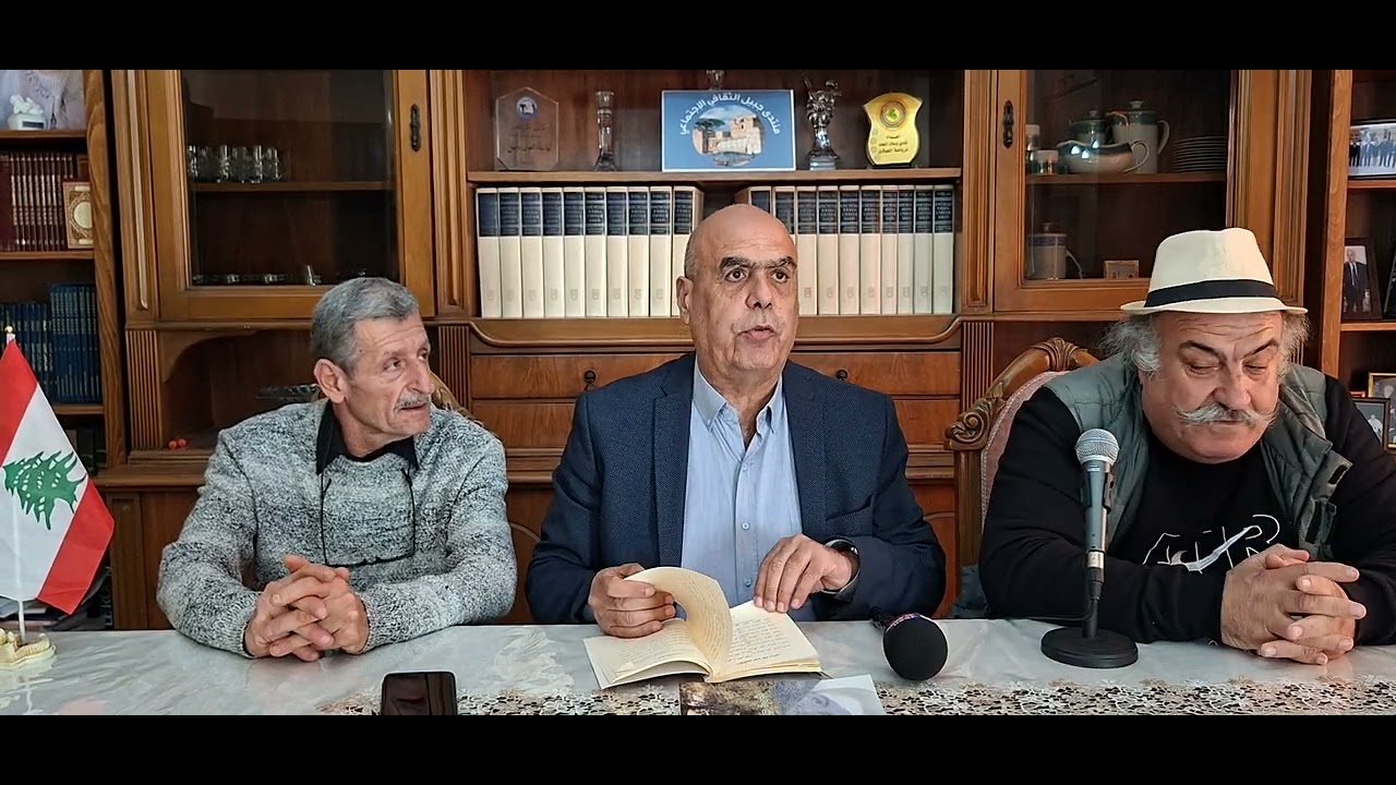 Radio joie  وموقع جبيل الاقوى ندوة شعرية مع العميد توفيق نعيم يزبك وهادور حصارات حنا امين ابراهيم 