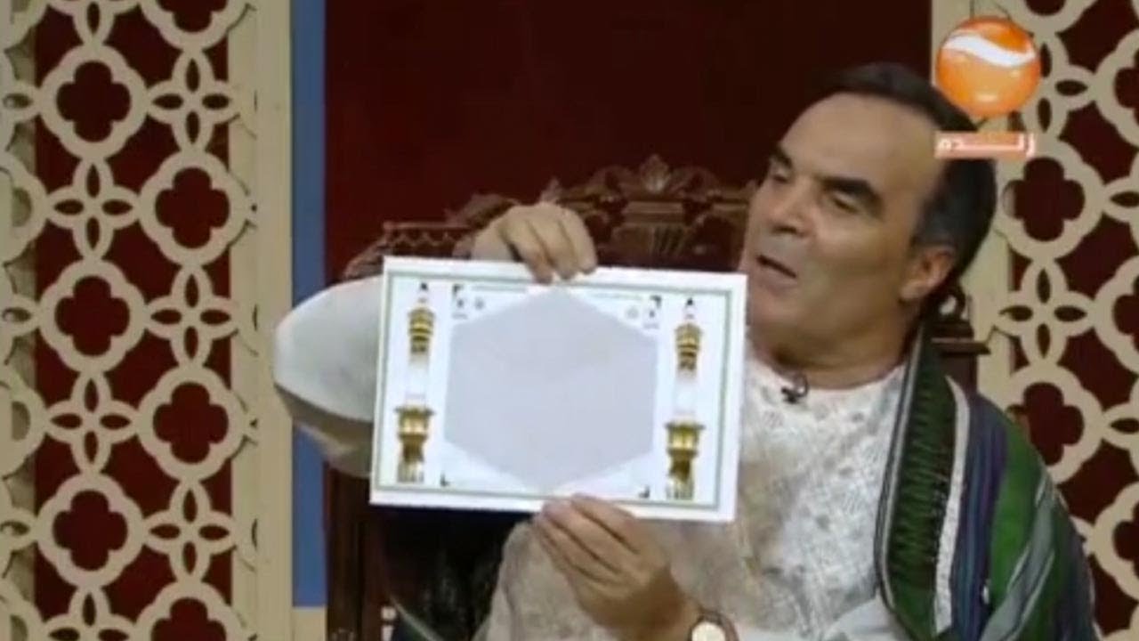 صدیق افغان: شب قدر از دیدگاه ریاضی فلسفی