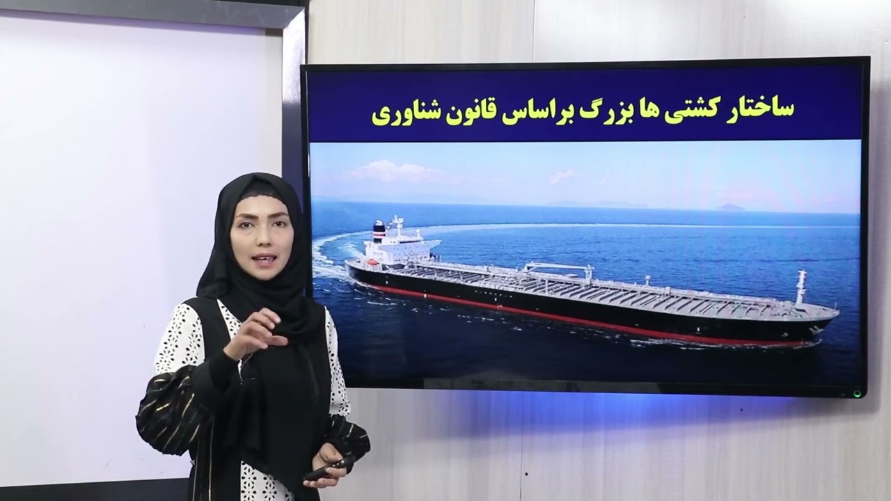 54 صنف یازدهم مضمون فزیک قانون ارشمیدس