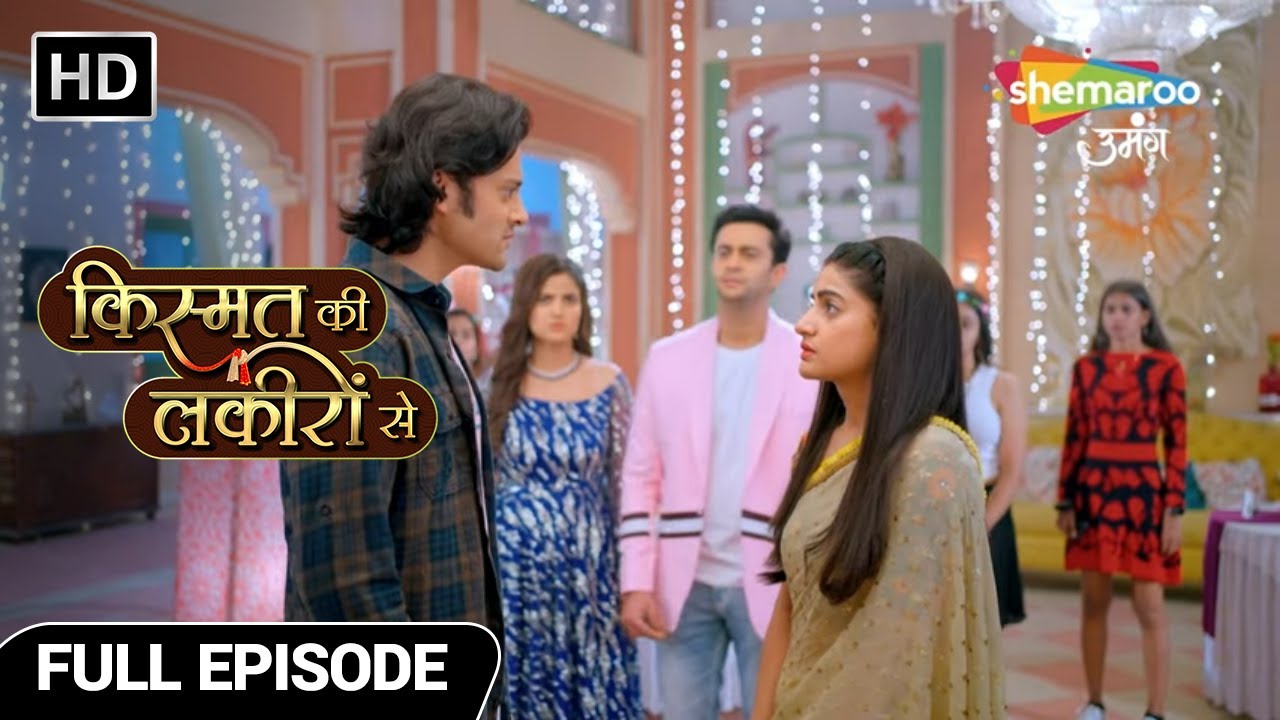 Kismat Ki Lakiron Se Hindi Drama Show | Full Episode | Party Ke Rang Mein Bhang | Episode 57