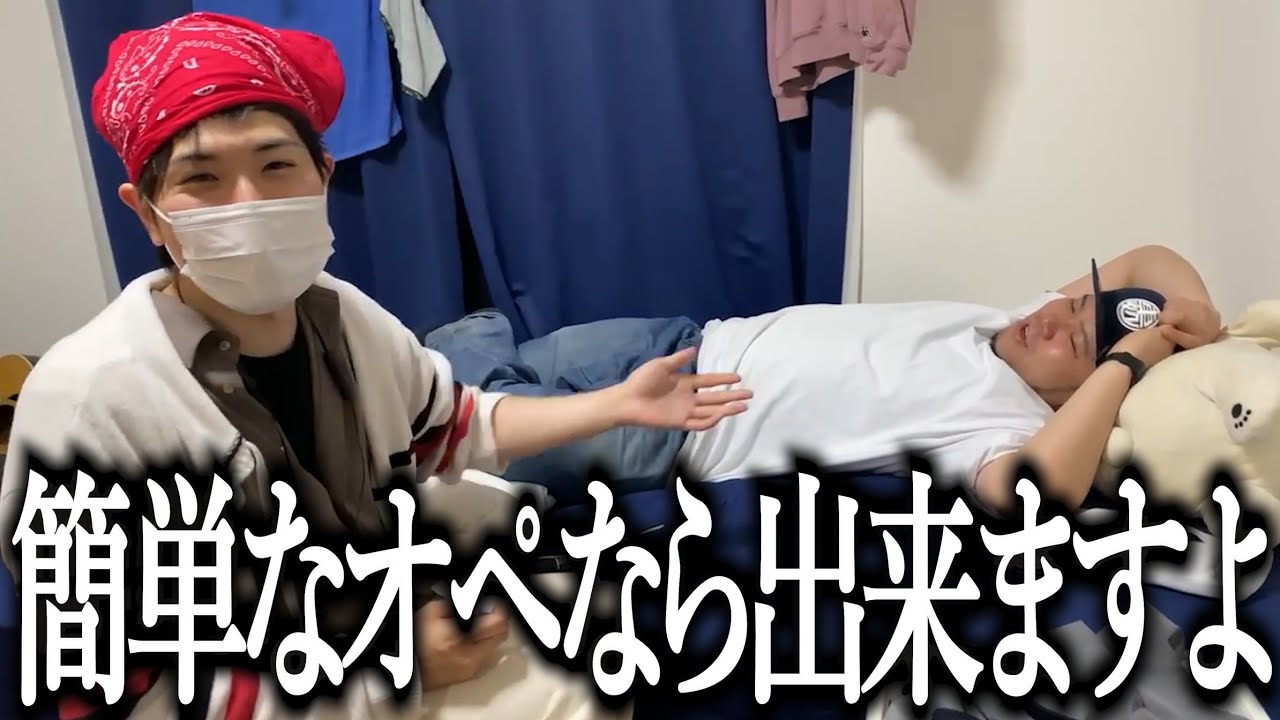 【天才医師】調理実習みたいにオペする奴【訪問医療】