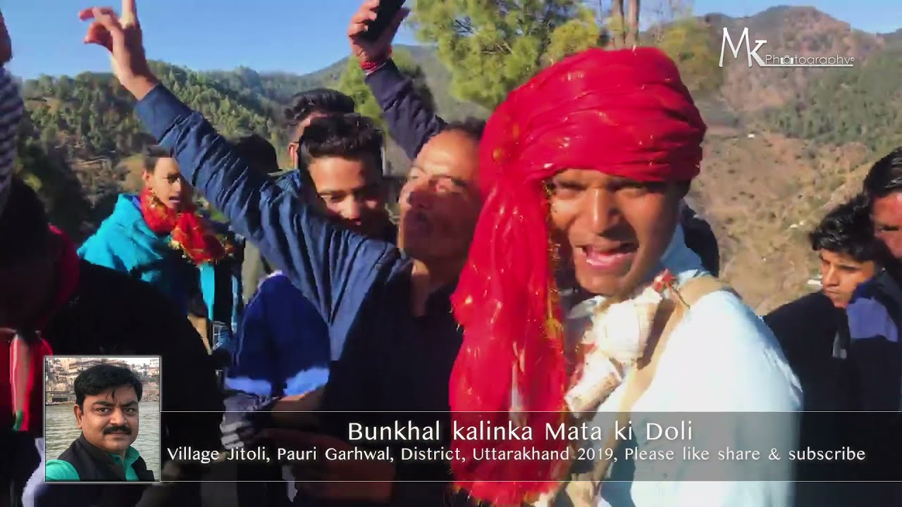 Jitoli Bhunkhal kalinka Doli