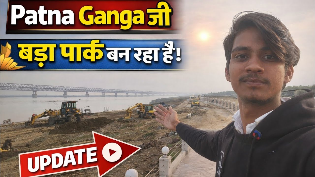 Aaj ham gay the patna ghumne ke liye (2 jagah 😱 #mikneshvlog 