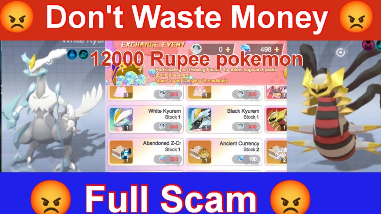 POKEVERSE WORLD FULL SCAM | MONEY MAKING GAME | MONSTER GYM CHAMPIONSHIP ated playz