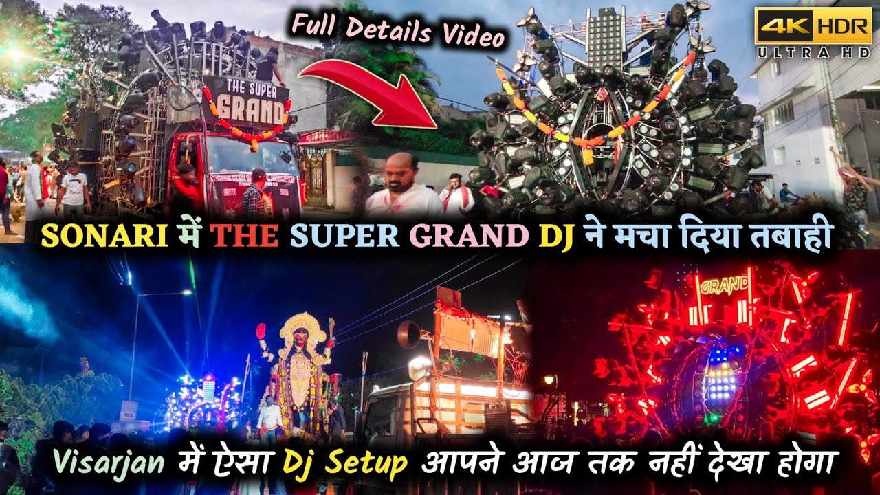 SONARI में THE SUPER GRAND DJ ने मचा दिया तबाही || Visarjan Special Dj Setup 2023|| Full Video