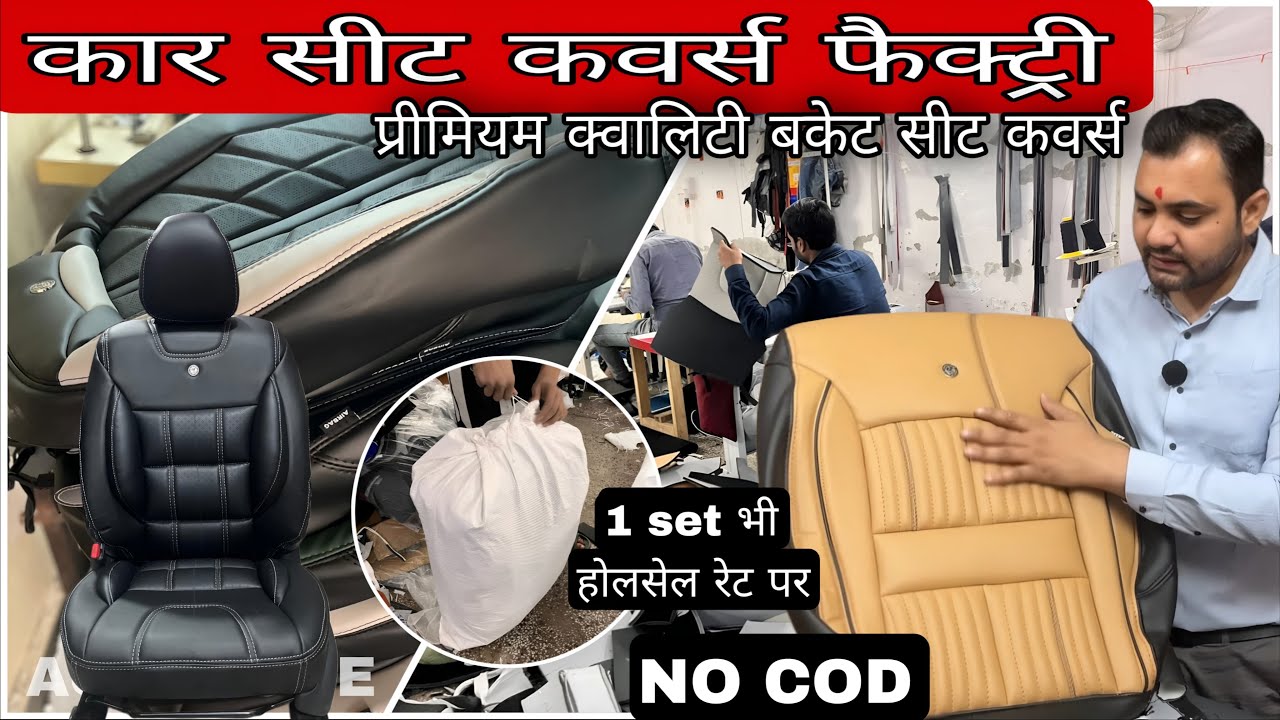 Bucket car seat covers manufacturer | AUTOZONE CAR SEAT COVERS | #carseatcovers #wholesale #cars 