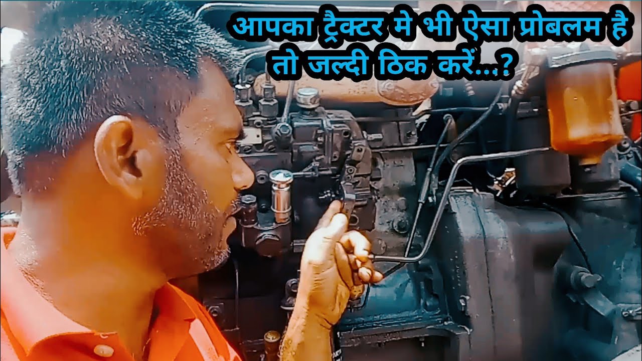 How to fix oil leakage problems of massey Ferguson tractor diesel pump || डीजल पंप ओरिंग फिटिंग ||