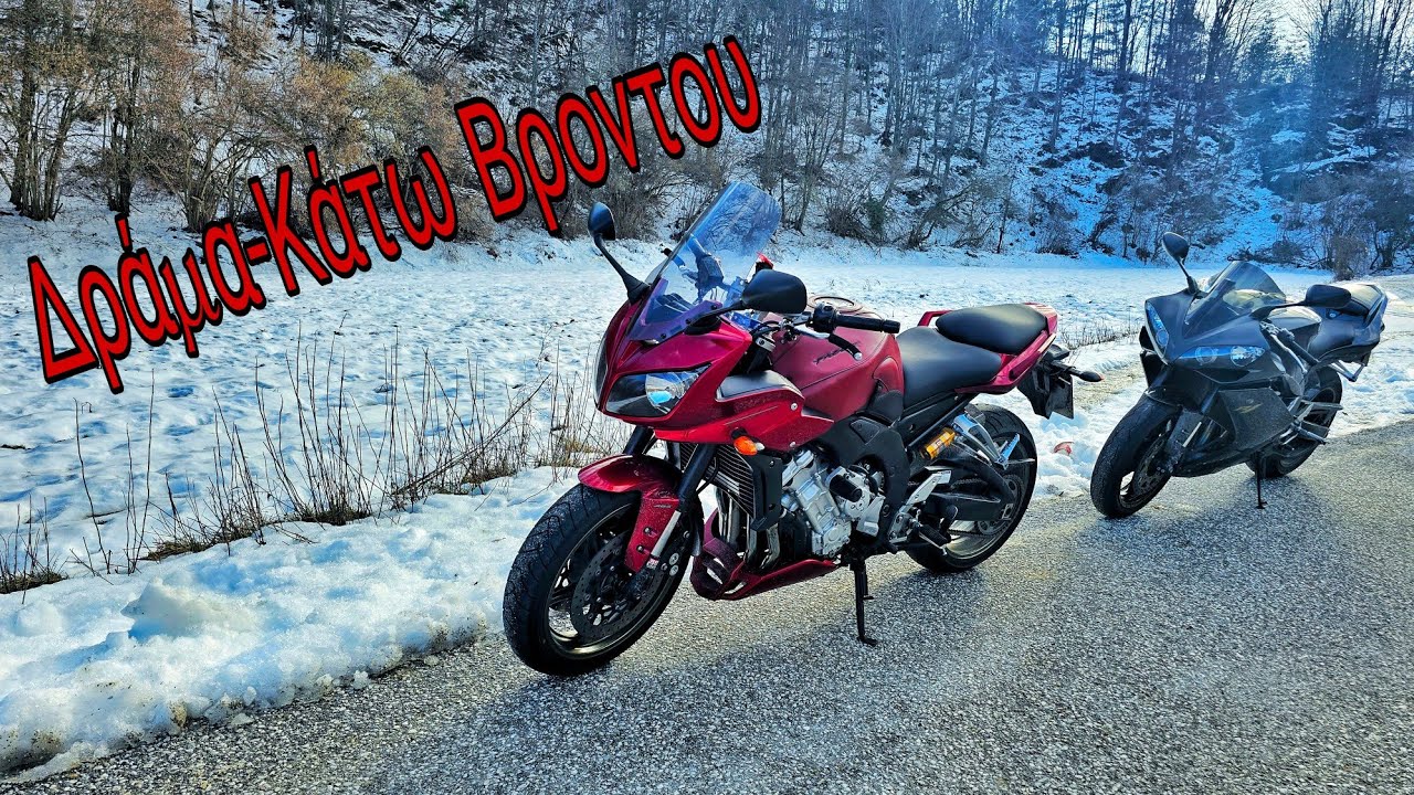 FZ1 & R1 Drama - Kato Vrondou