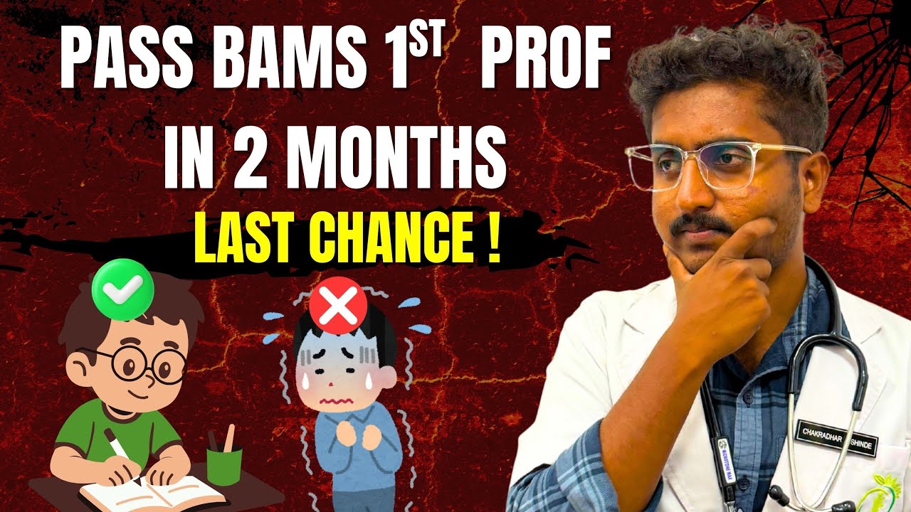 How To Pass BAMS First Year In 2 Months From Zero ? The Perfect Strategy!