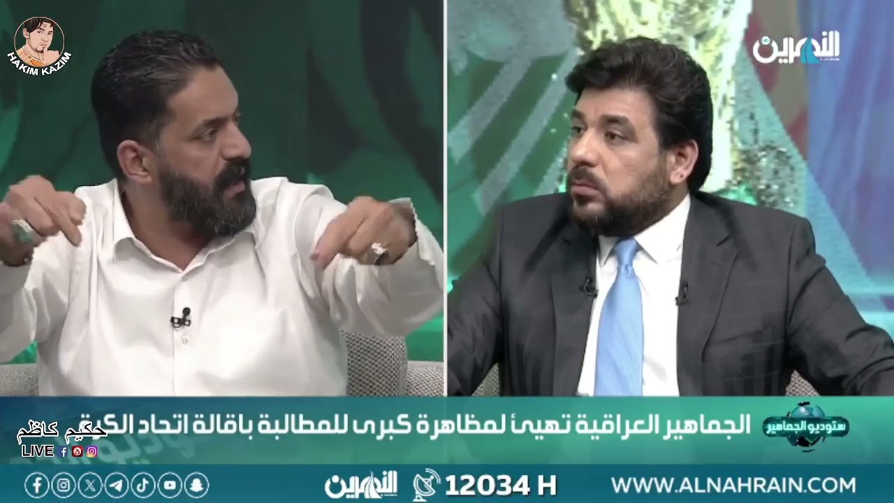 المشجع امير المالكي وكلام فعلا خطير جدا جدا يتكلمه لاول مره في ستوديو الجماهير ماحدث له بالسعودية .