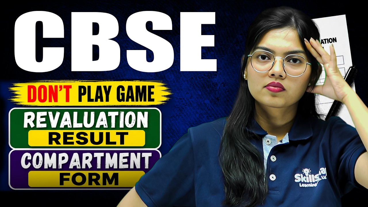 Stop Waiting for Grace Marks | CBSE Grace Marks Latest Update | CBSE Compartment Study Strategy 2026