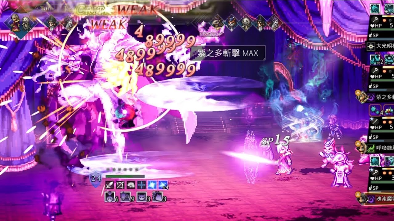 Octopath CotC - Cascade Log Cursed Dead 1/1/1/1T ft. Emil/HikariEX/RinyuuEX