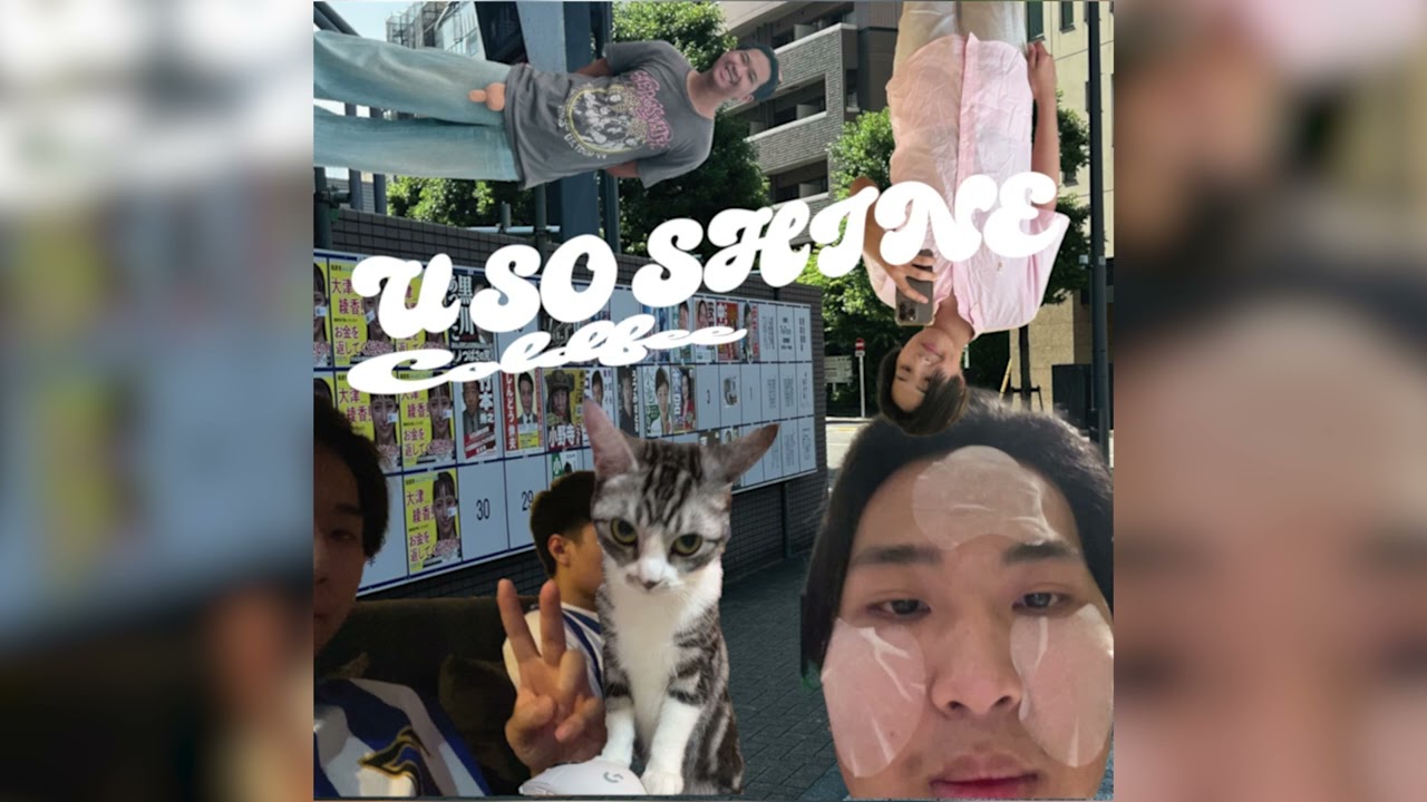 U So Shine - Coldfee