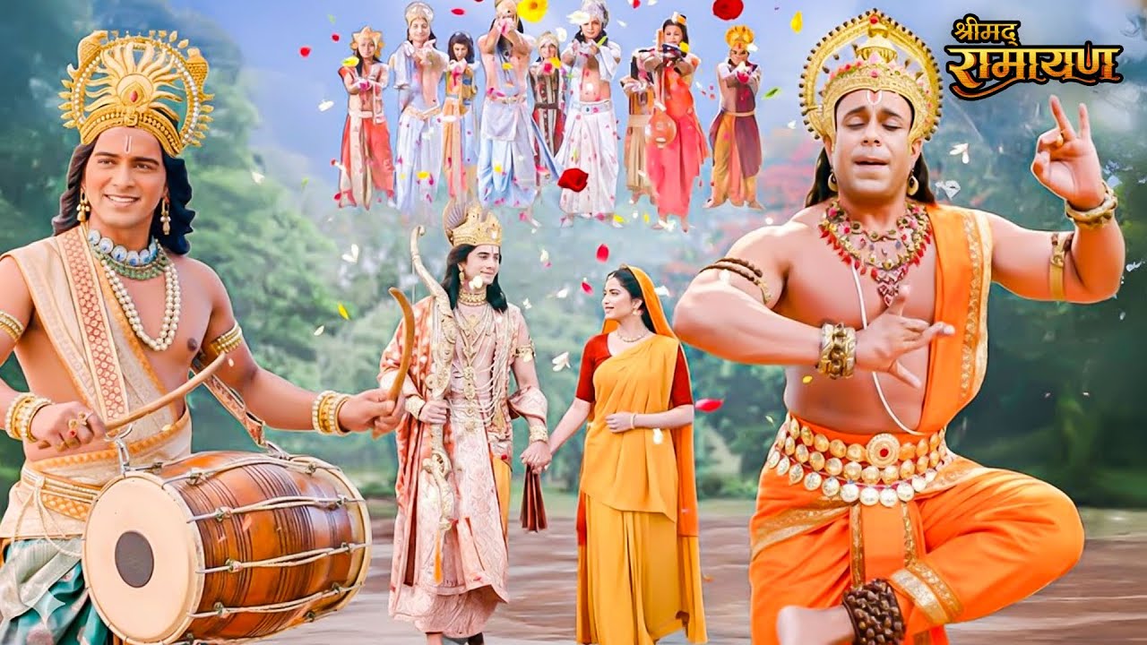माता सीता के पुन अयोध्या आगमन पर वीर हनुमान और लक्ष्मण ने किया भव्य स्वागत || Shrimad Ramayan