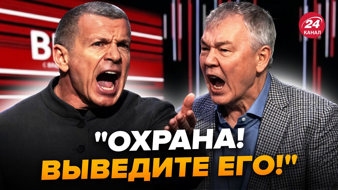 🤯 Лютая грызня в ЭФИРЕ СОЛОВЬЕВА! Гость чуть голос не сорвал. Россияне не ждали такого от ВОЙНЫ