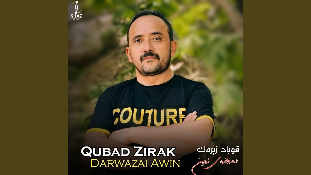 Nyazm Wabu Nuazm Wabu