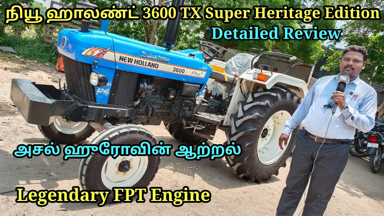 New Holland 3600 TX Super Heritage Edition | Detailed Review in tamil | Tractor Specification