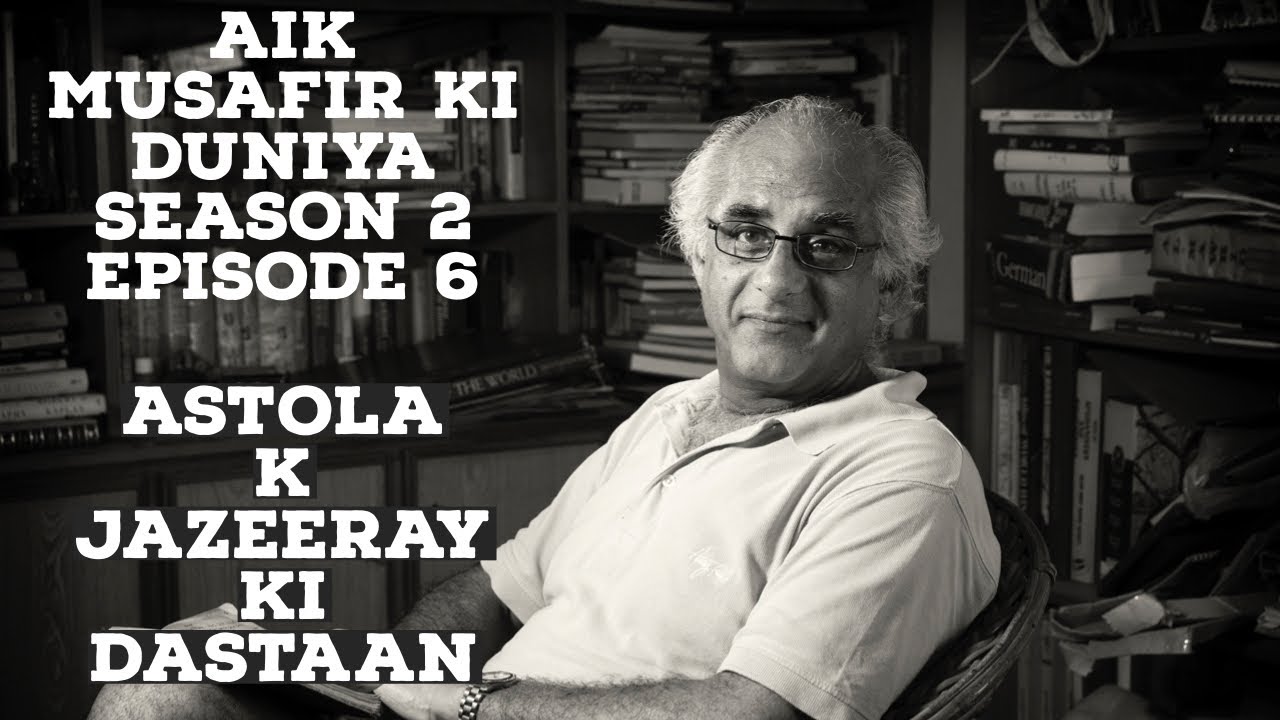 Aik Musafir Ki Duniya by Salman Rashid | S02 E06 | Astola k Jazeeray ki Dastaan