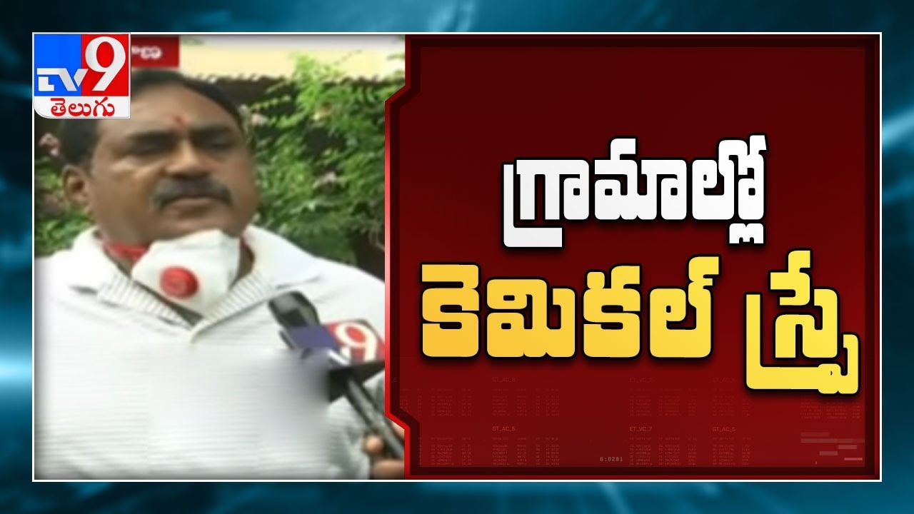 Coronavirus Outbreak : High alert sounded in Kamareddy after four person tests positive - TV9
