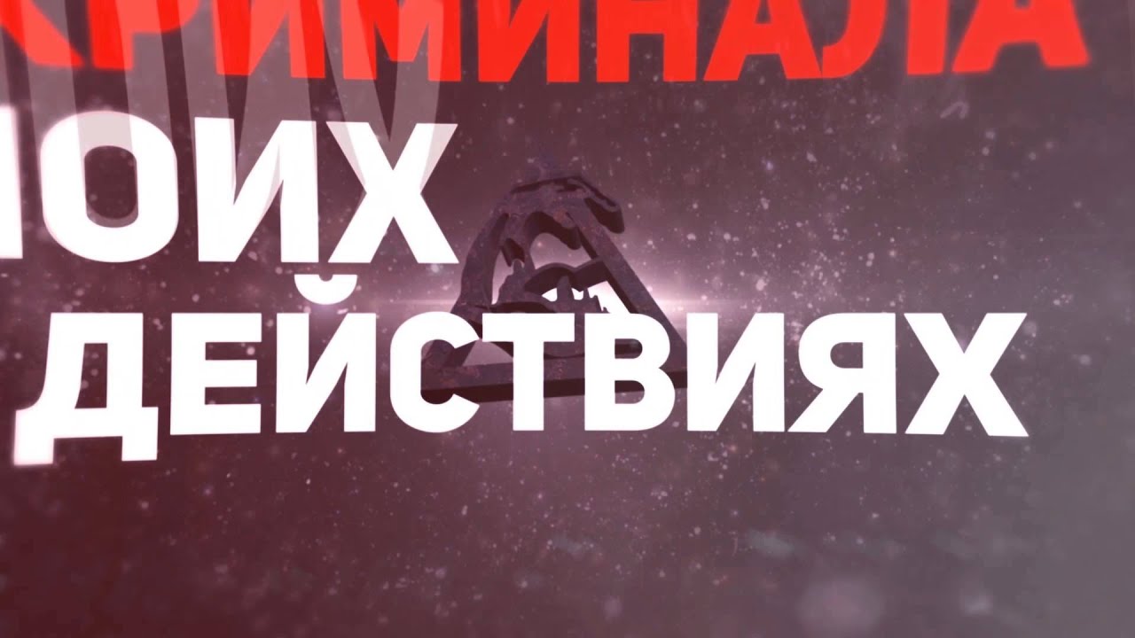 MegamasS - No Crime [Lyric Video by rocket]