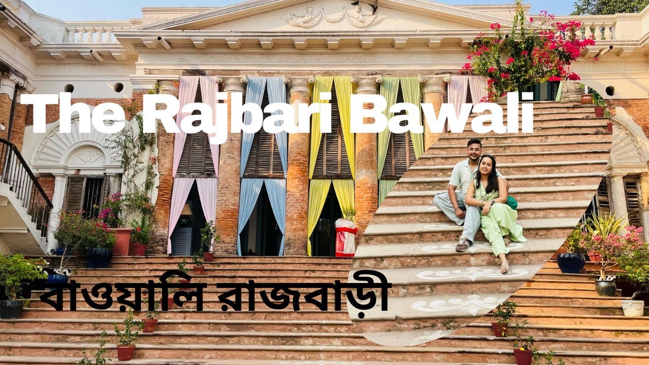 || Day Trip to The Rajbari Bawali || Bawali Rajbari ||Heritage property of Bengal ❤️