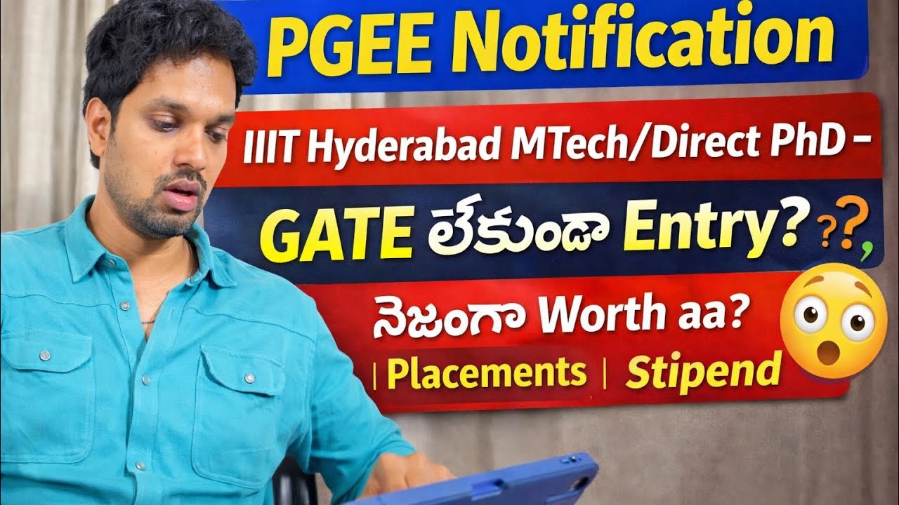 PGEE Notification IIIT Hyderabad MTech/Direct PhD – GATE లేకుండా Entry | Golden Chance