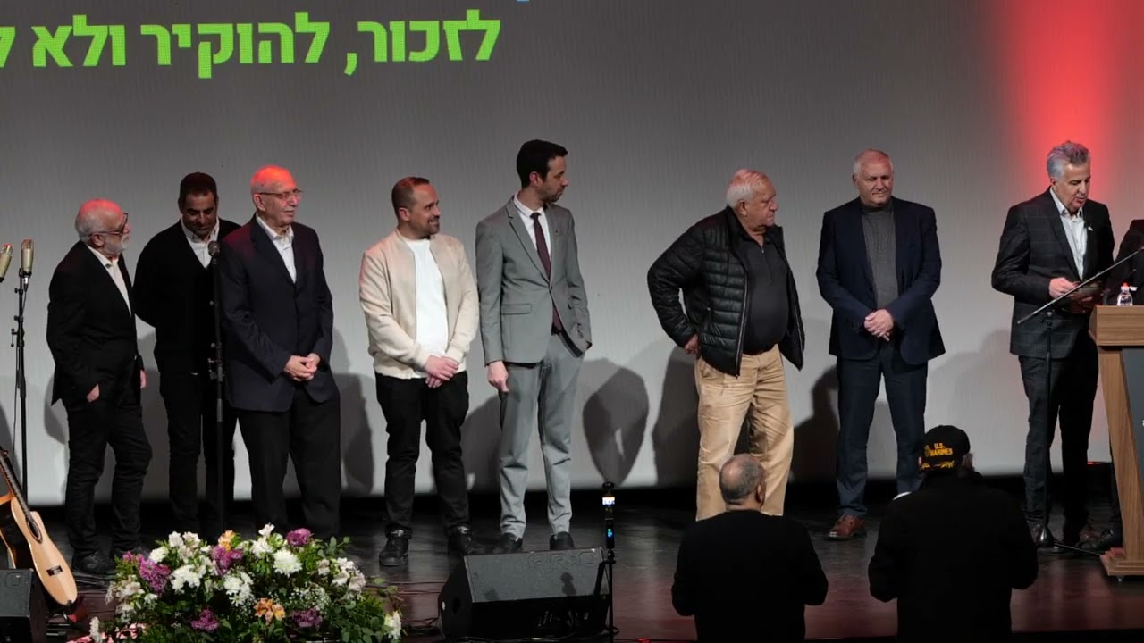 עמותת 