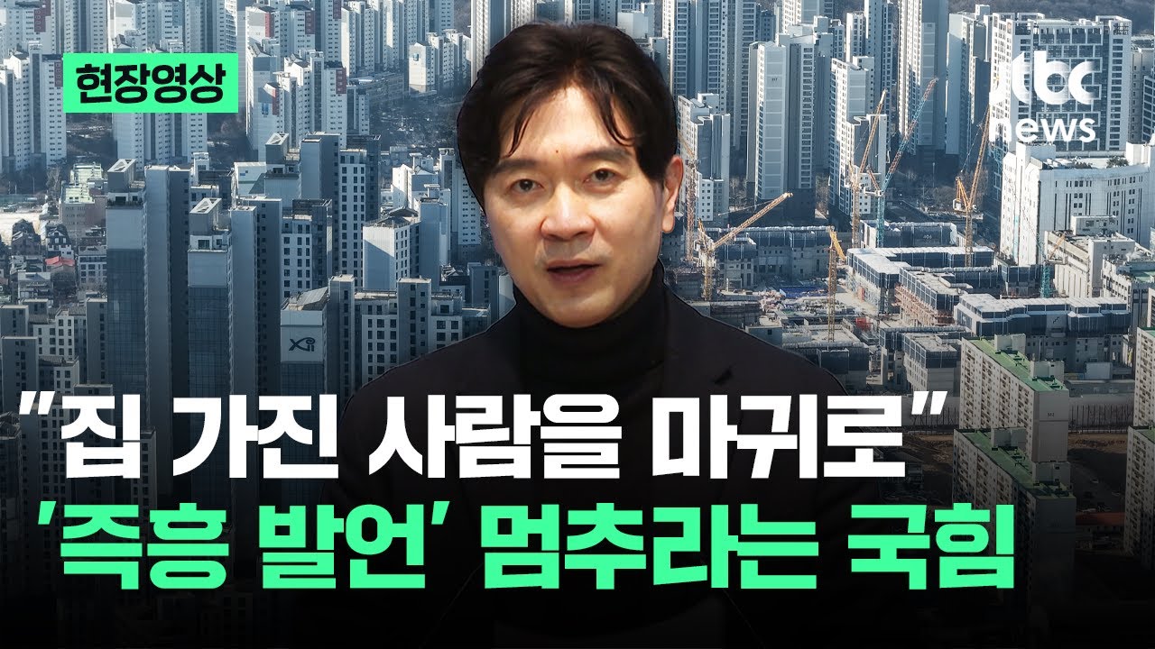 [현장영상] 