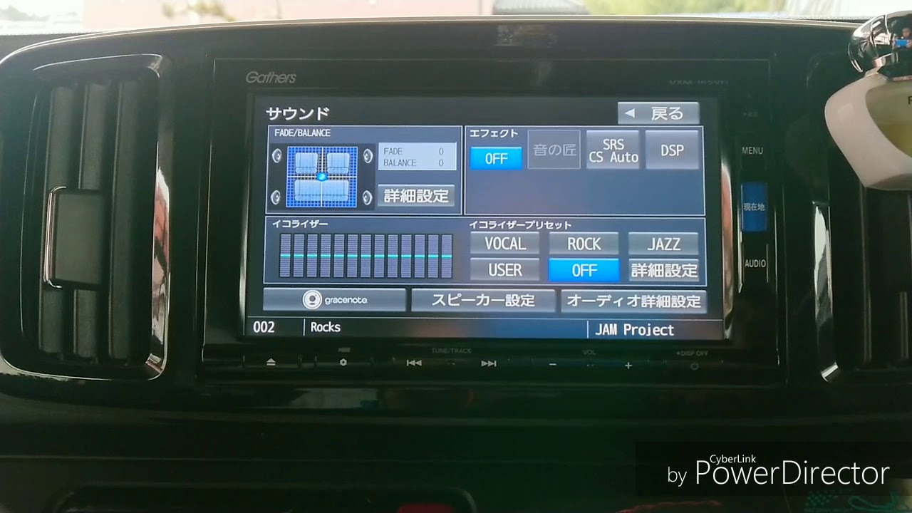 【スピーカー比較】純正vsクラリオンSRT1733