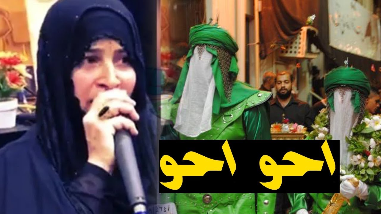 احو احو راحو كل اهلنة وين نلكاهم _لطمية ملاية للمشاية علي البهادلي _ محرم 1441