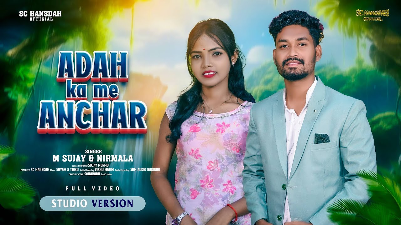 Adah Ka Me Anchar || NEW SANTALI TRADITIONAL SONG 2025 || STUDIO VERSION || M SUJAY & NIRMALA
