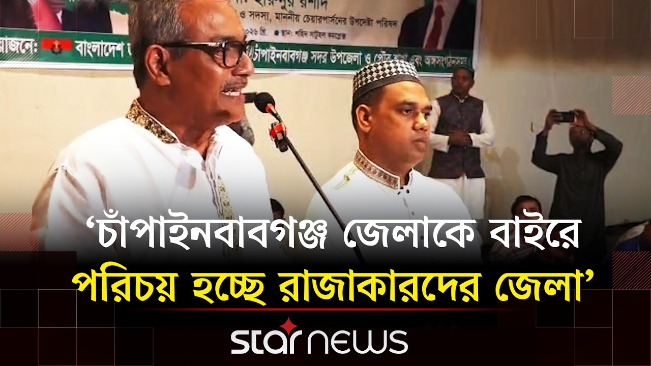সংসদে জামায়াতকে বিরোধী দলে নিতে সরকারের ‘মেটিকুলাস ডিজাইন’ ছিল: হারুনুর রশীদ | Star News