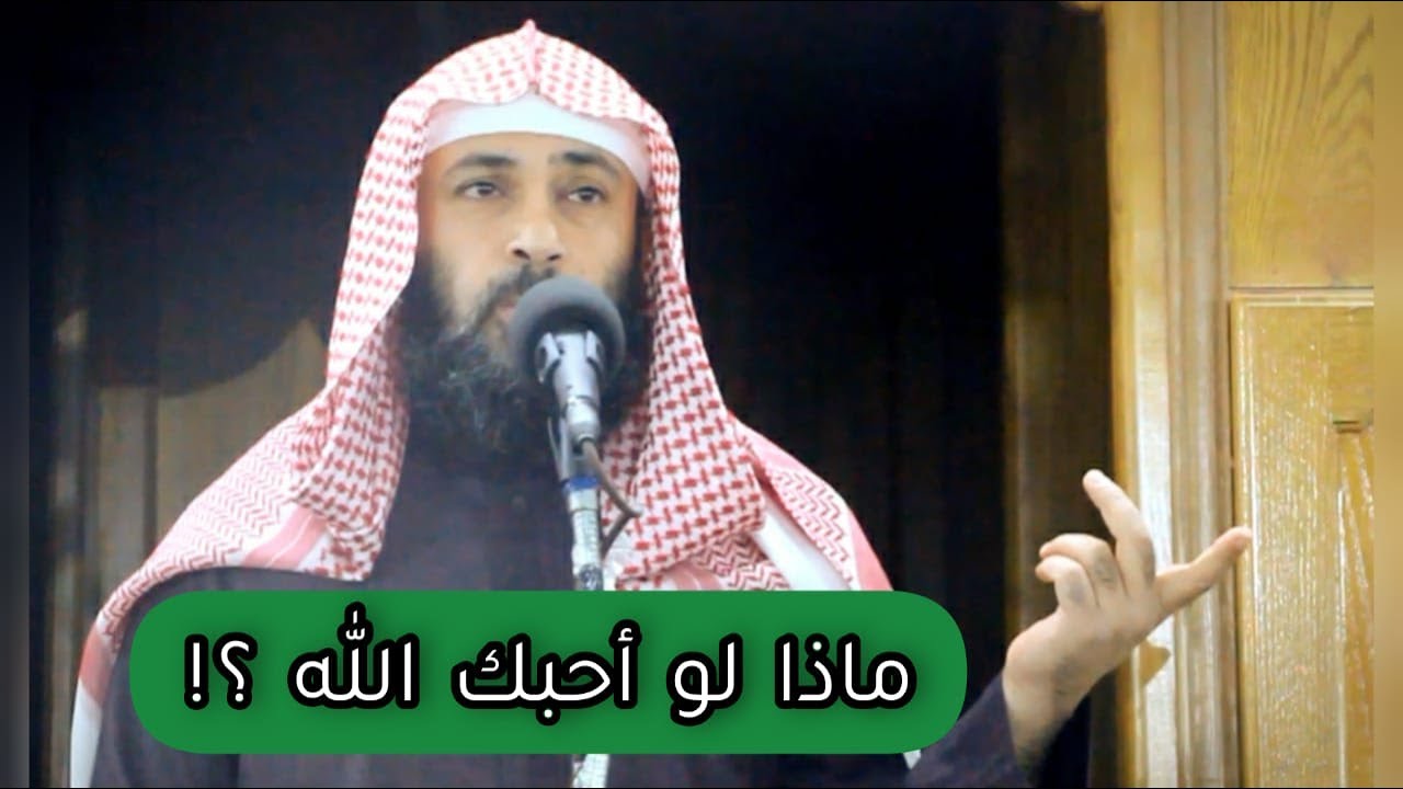ماذا لو أحبّك الله ؟!ــ