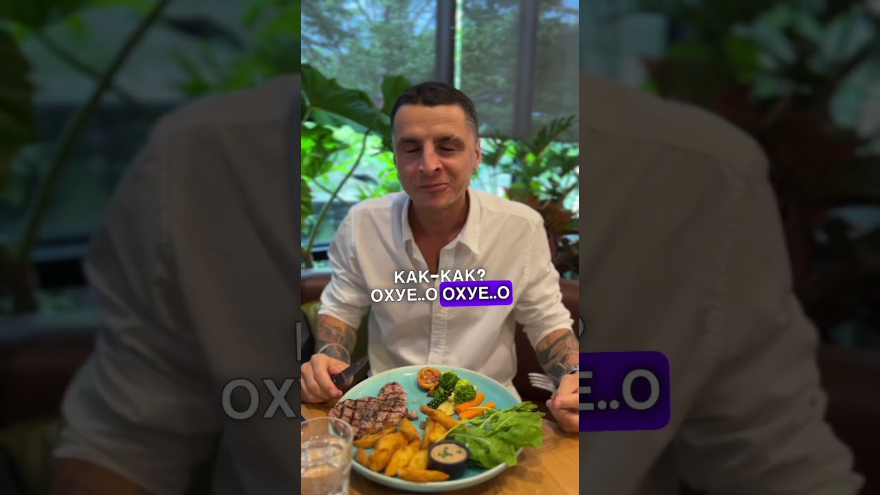 🤮 МЯСО пробует ВЕГЕТАРИАНЕЦ спустя &hellip; лет #веган #вегетарианскийрецепт #веганство