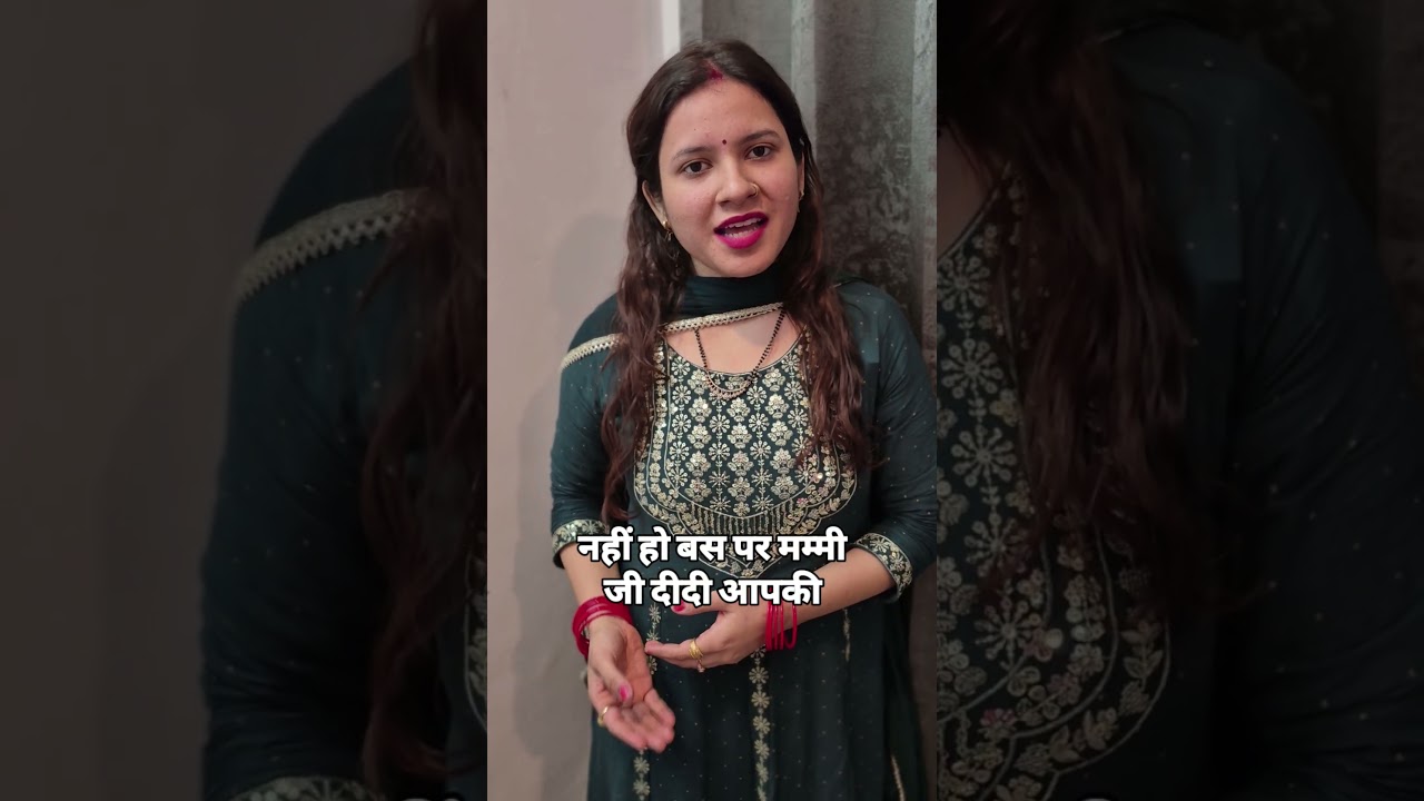 एक गलत फैसला.... || गलत कौन ? || Poonam Priya Life Motivation || Hindi Short Film