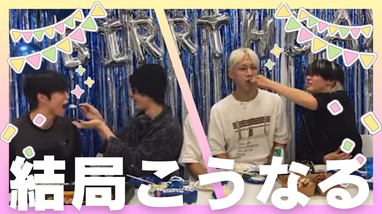 【INI】誕生日やからやりたいこと全部やる【池﨑理人：誕生日インスタライブ】