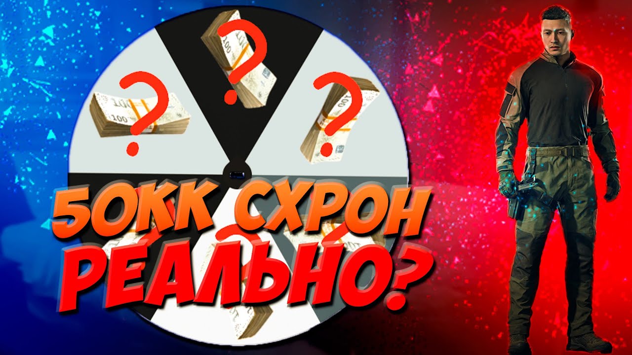 ПУТЬ К 50 МИЛЛИОНОВ ПРИ ПОМОЩИ КОЛЕСА ФОРТУНЫ #arenabreakoutinfinite #arenabreakoutpc #breakout