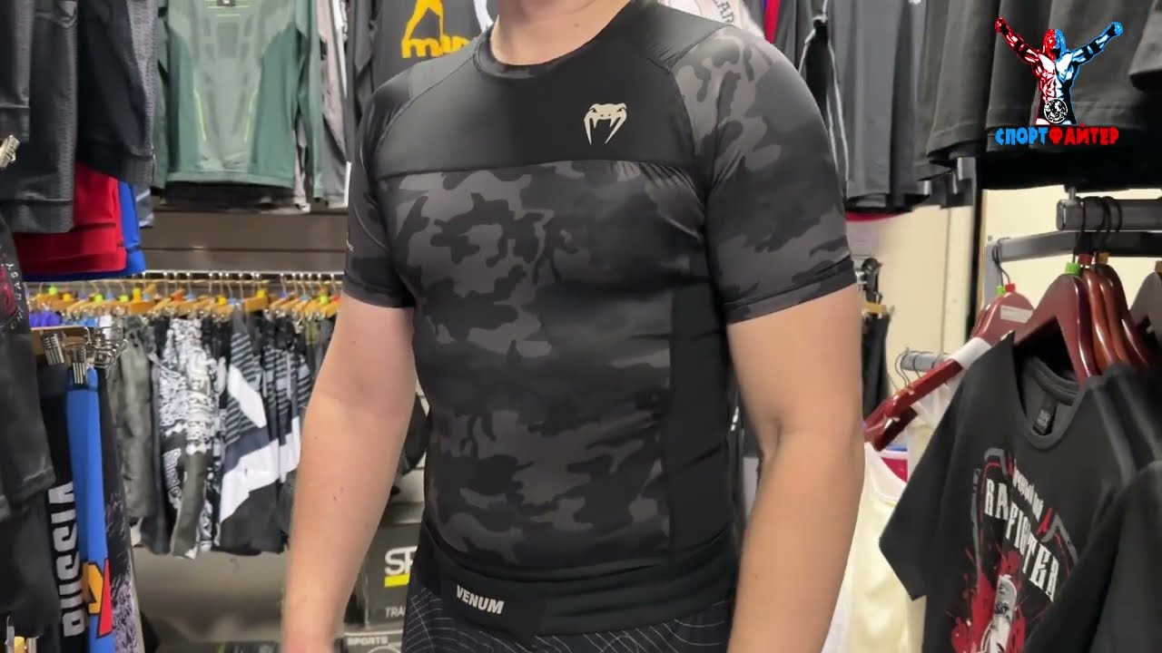 Рашгард Venum G Fit Air Urban Digital Camo кор рук