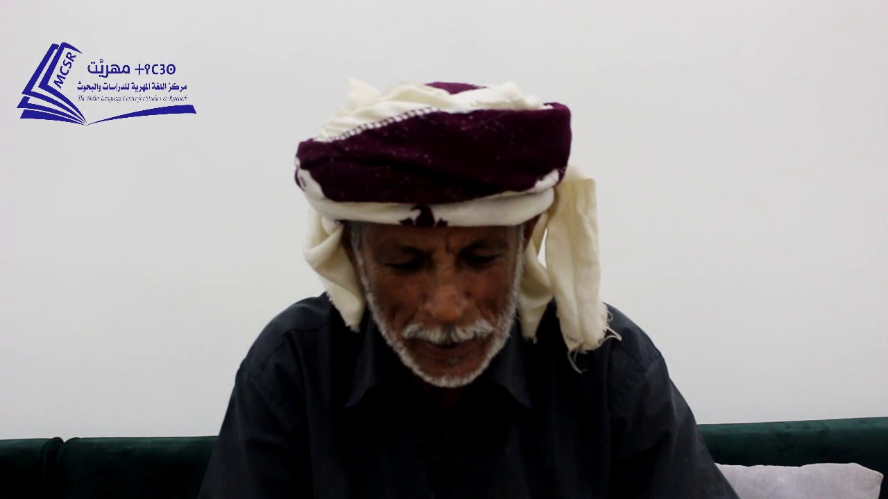 سعد علي سعد كلشات المهري