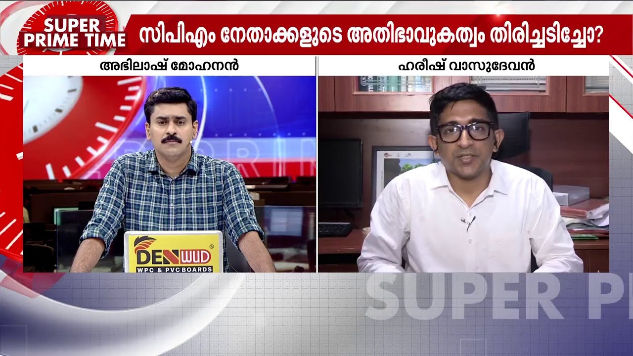 'പൊതുരാഷ്ട്രീയ പ്രവര്‍ത്തനത്തിന്റെ നിലവാരം ഇടിച്ചു താഴ്ത്തുന്ന പ്രവര്‍ത്തി'
