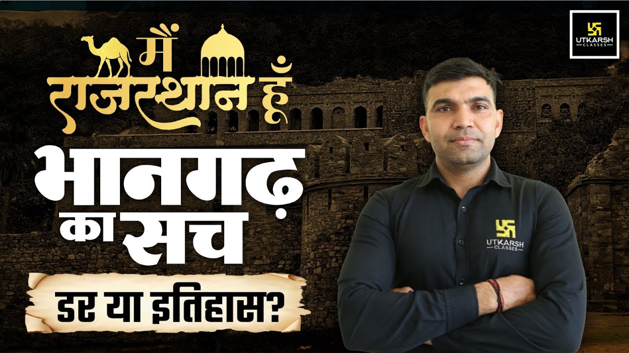 The Shocking Truth of Bhangarh Fort 😱😱 डर या इतिहास ??? | Narendra Sir