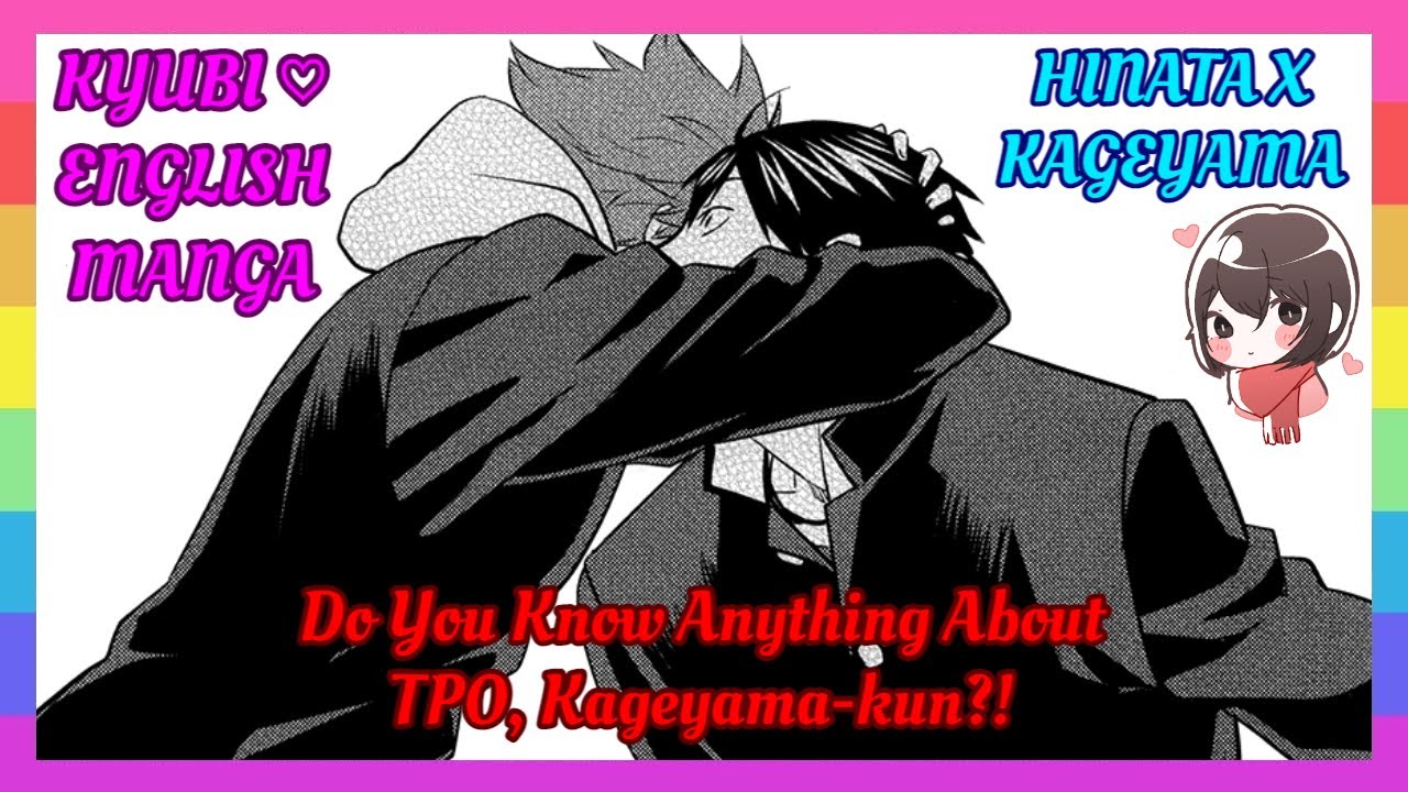 ❤ [KAGEHINA COMIC] – Do you know anything about TPO, Kageyama-kun?!  [English]