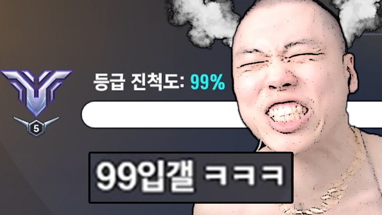 한판만 이기면 그마3... 99% 무간지옥에 갇혀버렸습니다... 이번 영상 레전드입니다 꼭보세요 [김병장vs아론페이지]
