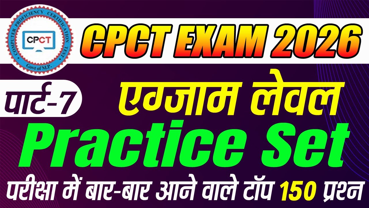 CPCT Most Repeated 150 Computer Questions | Generations, Memory & Hardware | CPCT Preparation 2026